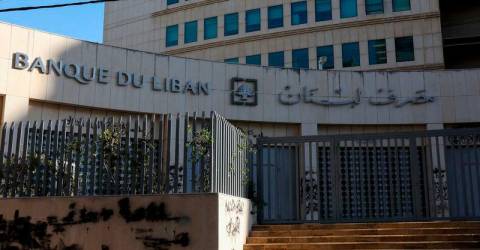 US weighing in on Lebanon’s next central bank chief, sources say